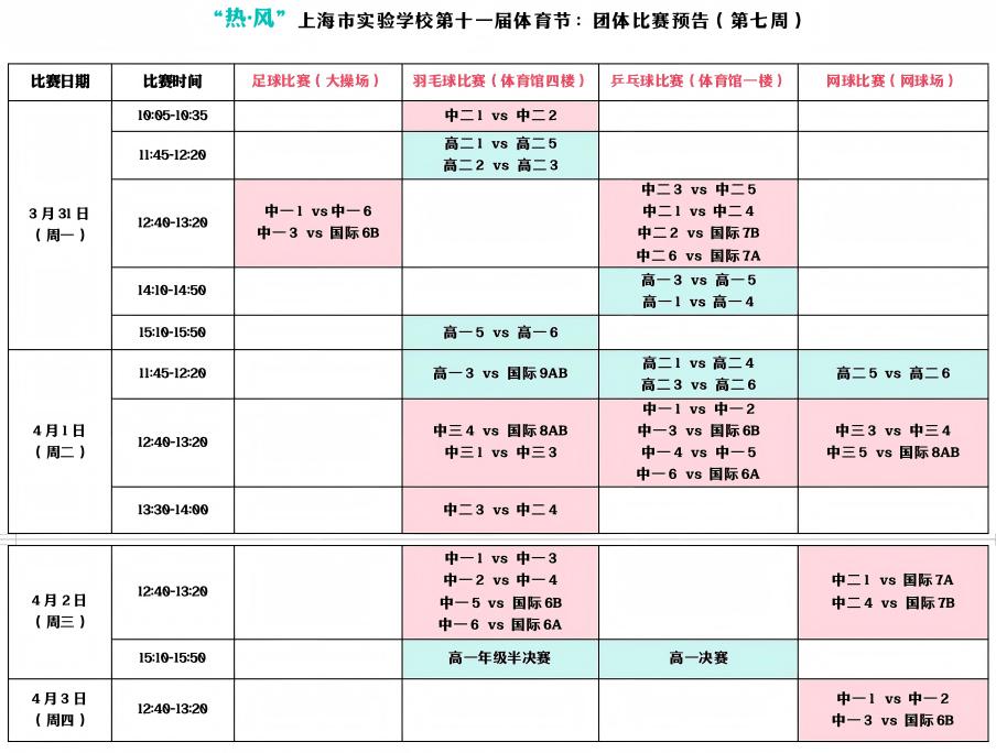 微信图片_20250331074739(1).jpg
