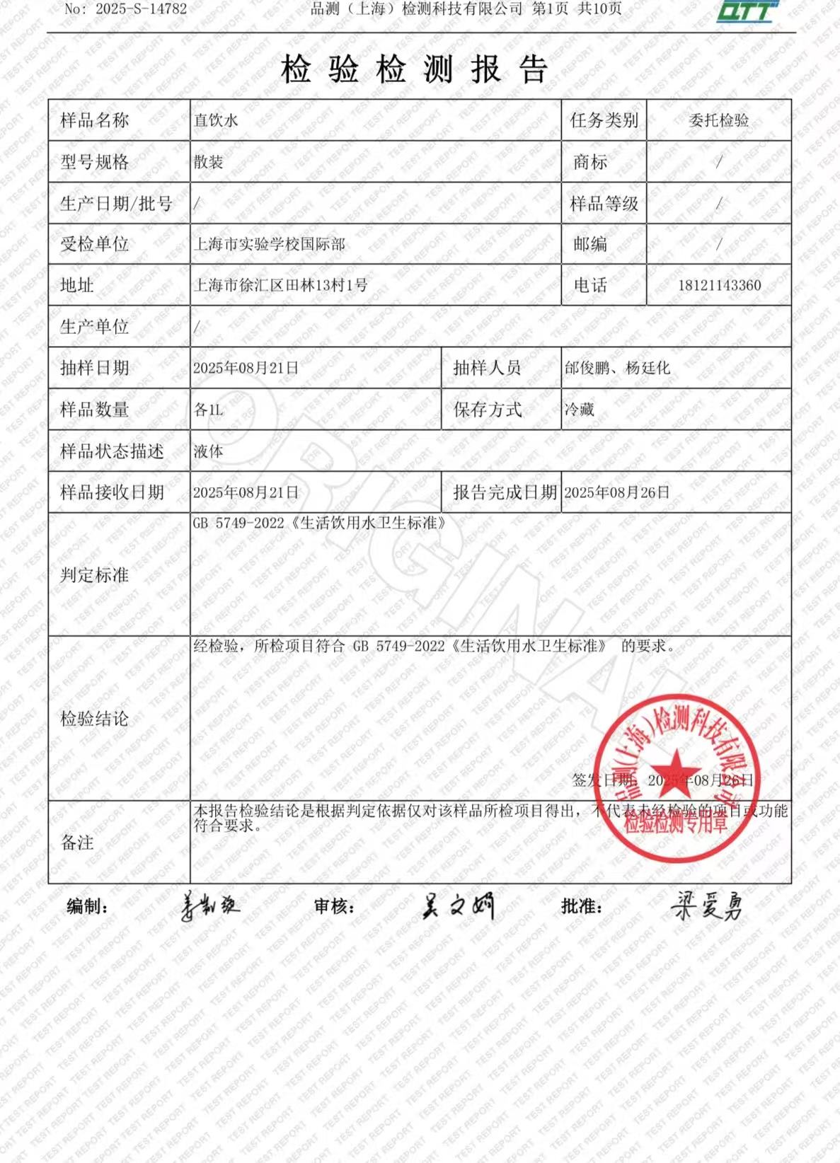 学期检.jpg